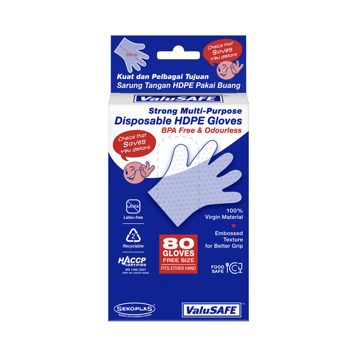 Multi-Purpose Disposable HDPE Gloves
